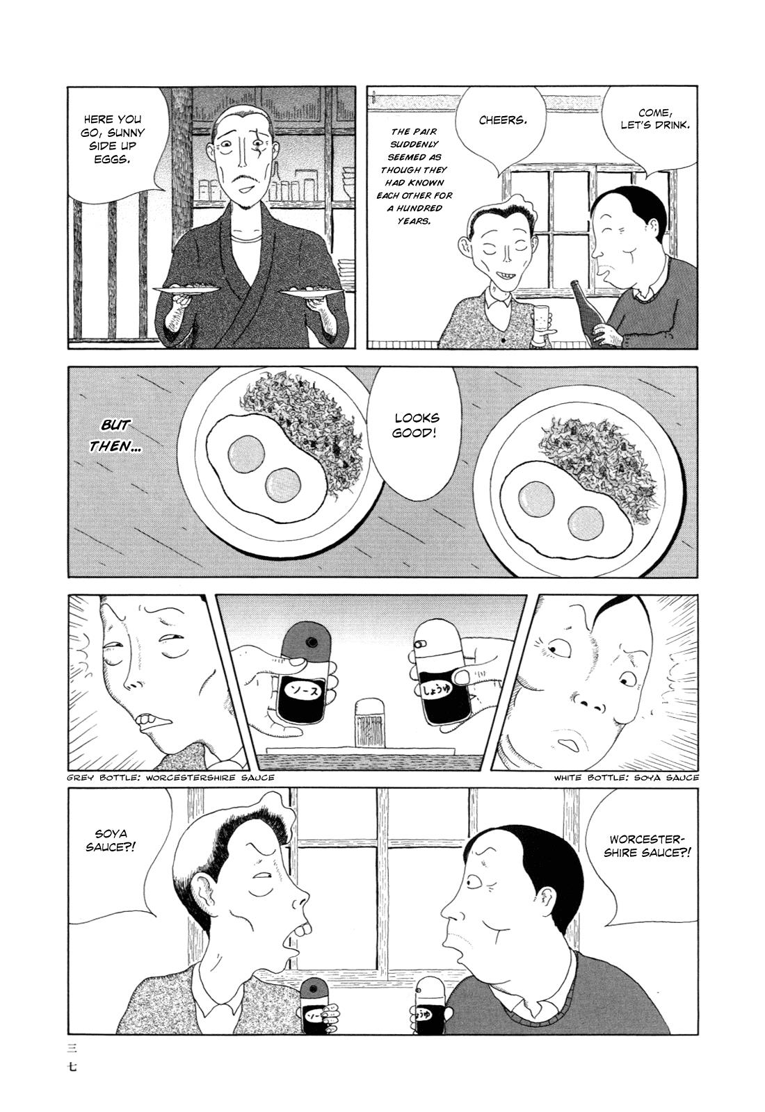 Shinya Shokudou Chapter 4 4