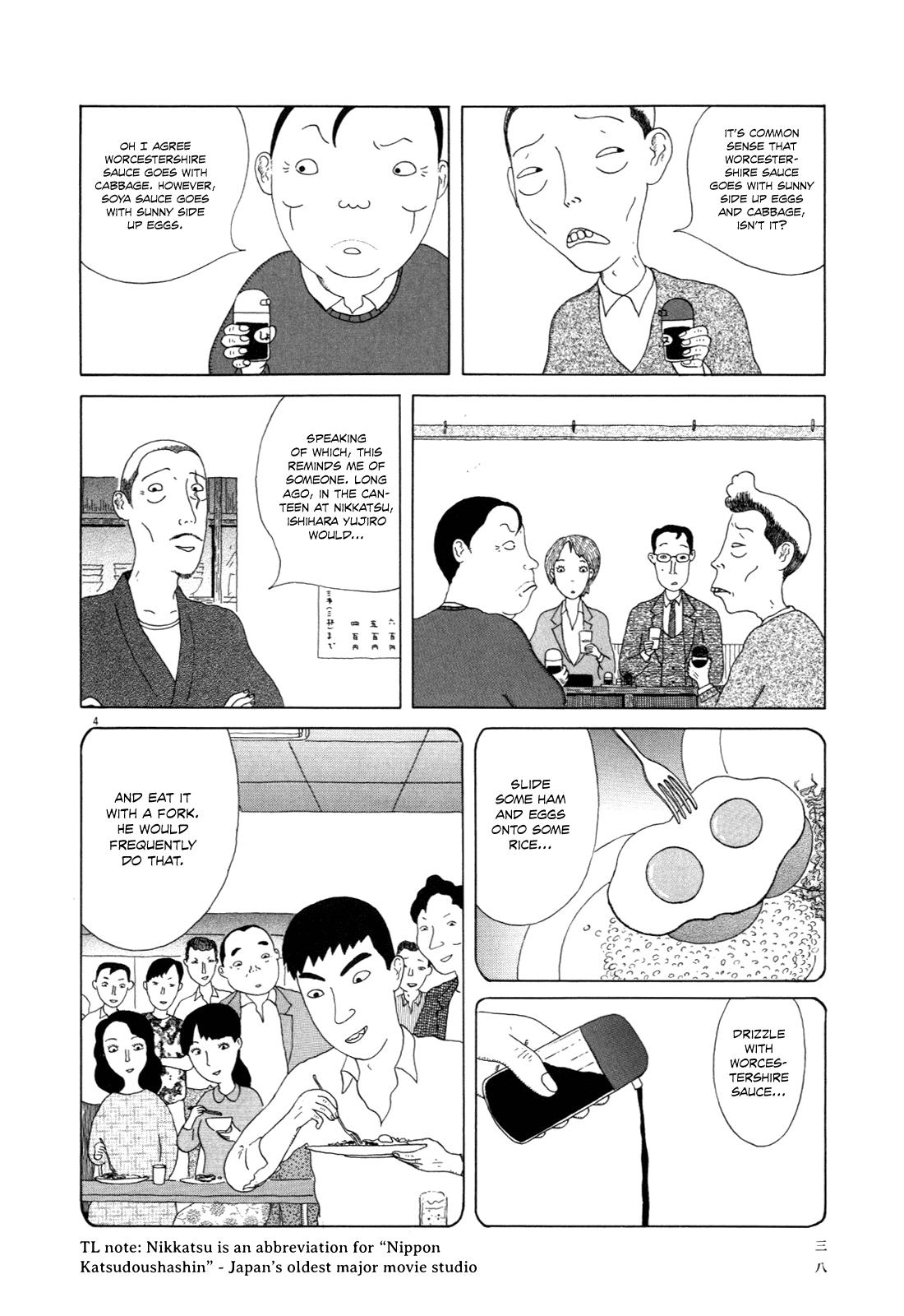 Shinya Shokudou Chapter 4 5