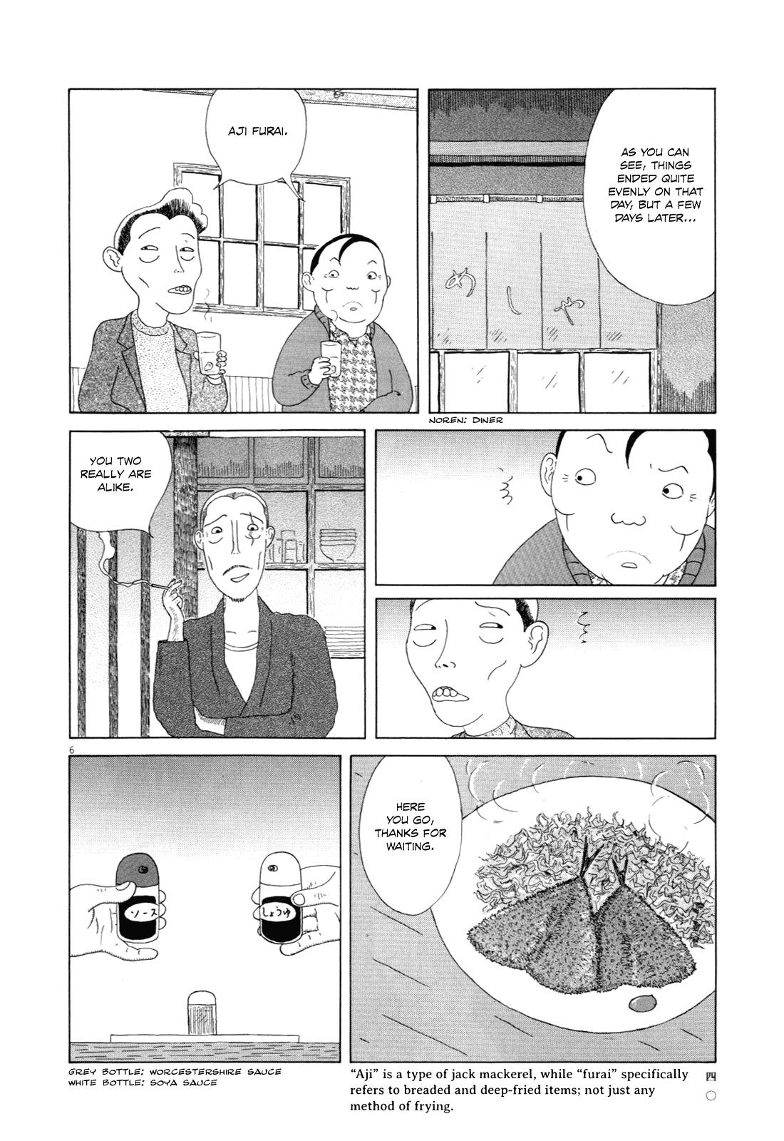 Shinya Shokudou Chapter 4 7