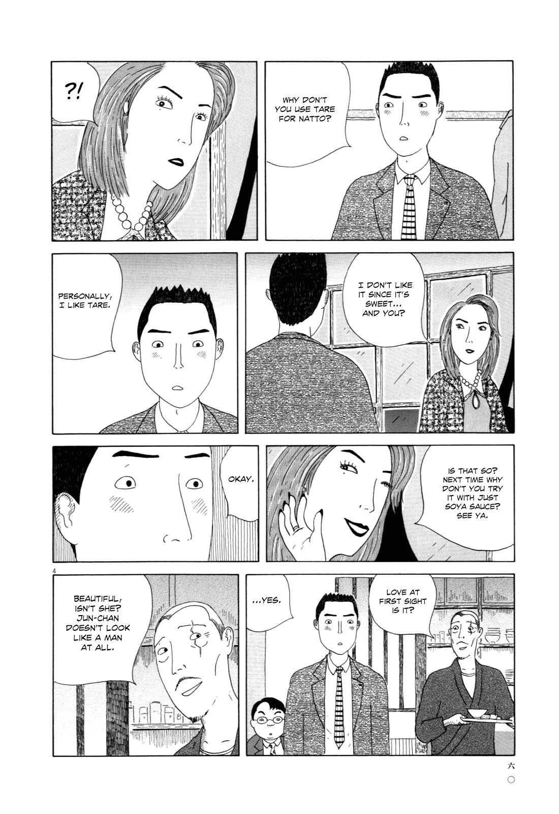 Shinya Shokudou Chapter 6 5