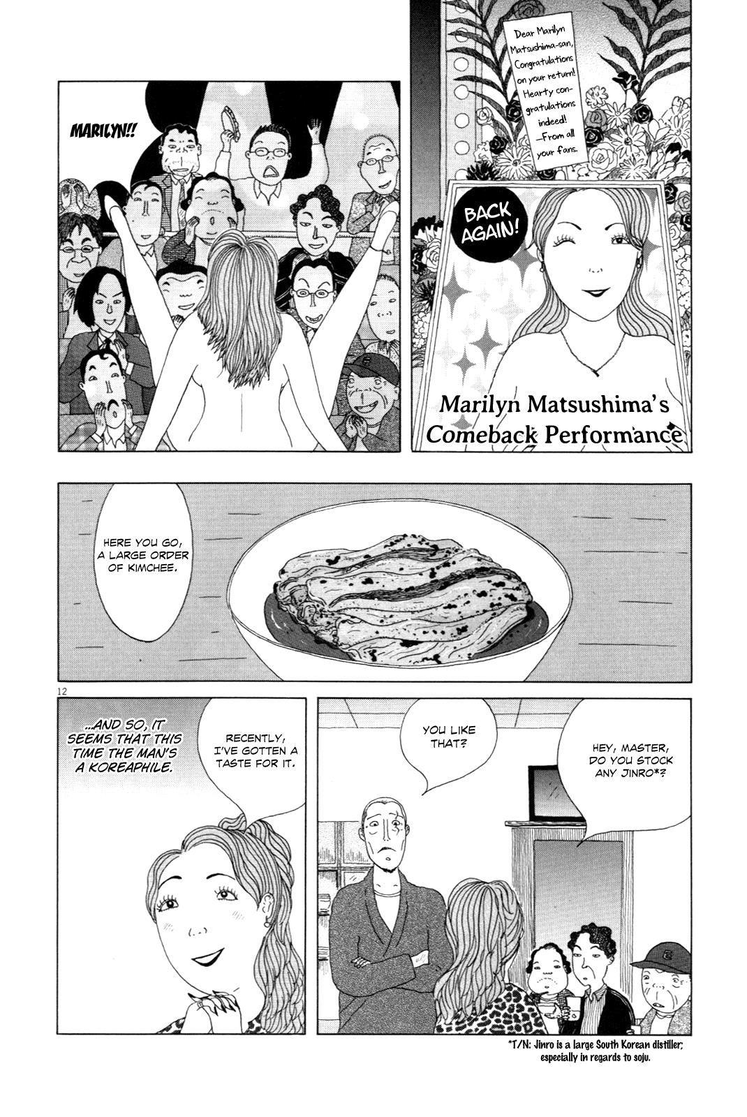 Shinya Shokudou Chapter 8 13