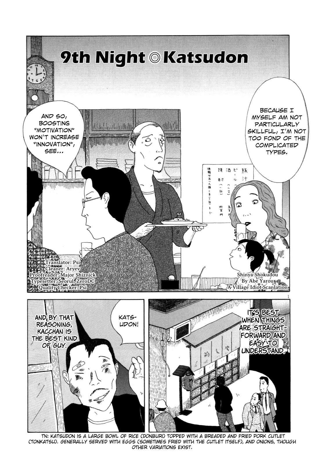 Shinya Shokudou Chapter 9 1