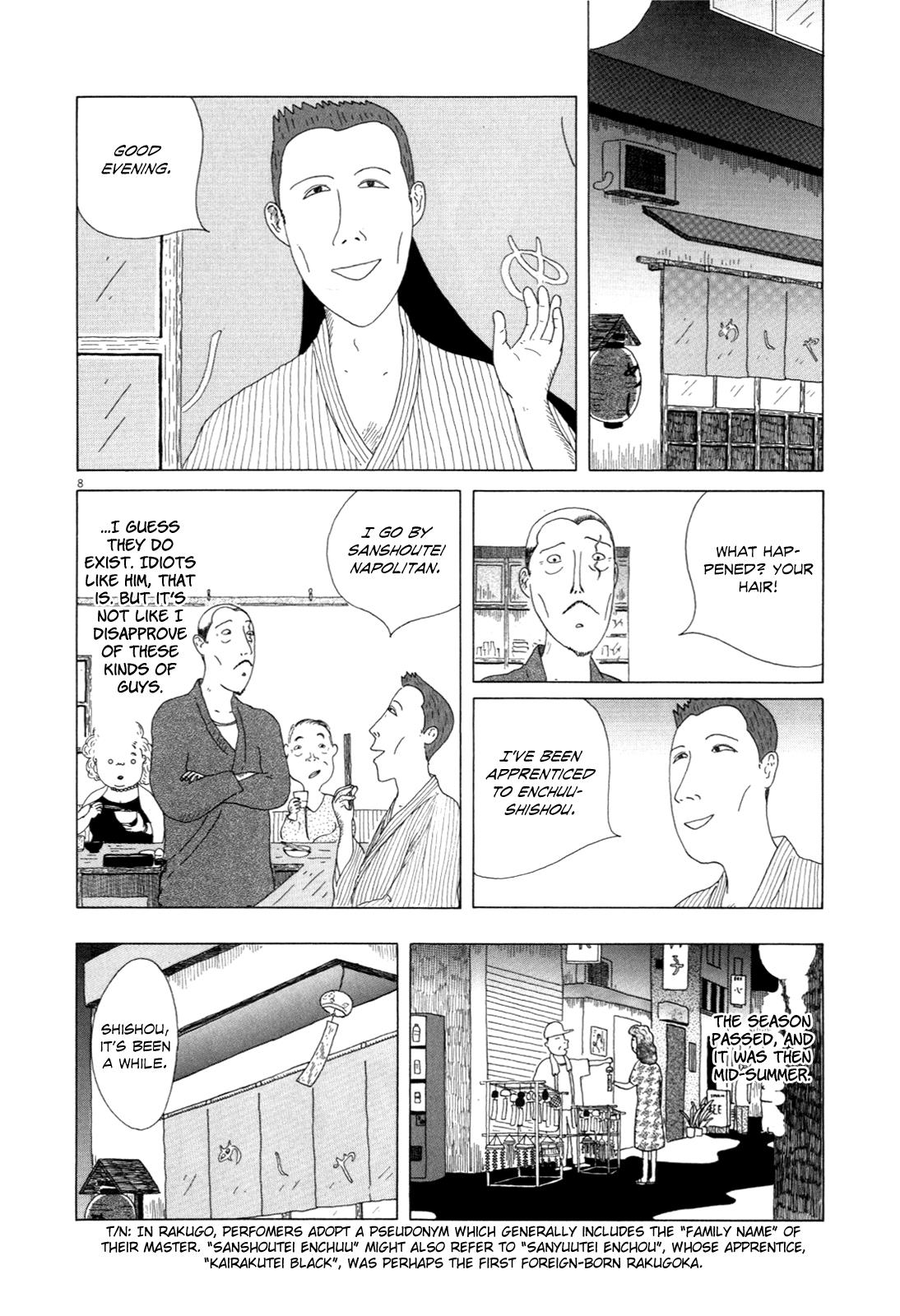Shinya Shokudou Chapter 10 8