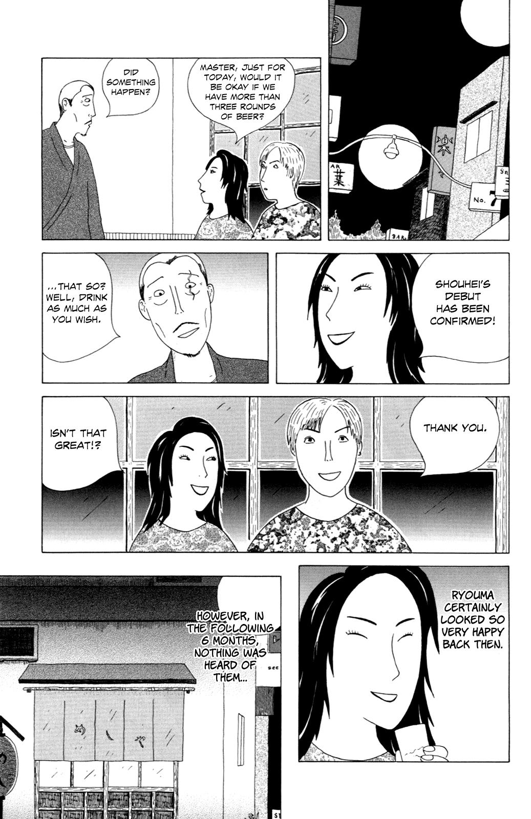 Shinya Shokudou Chapter 12 5