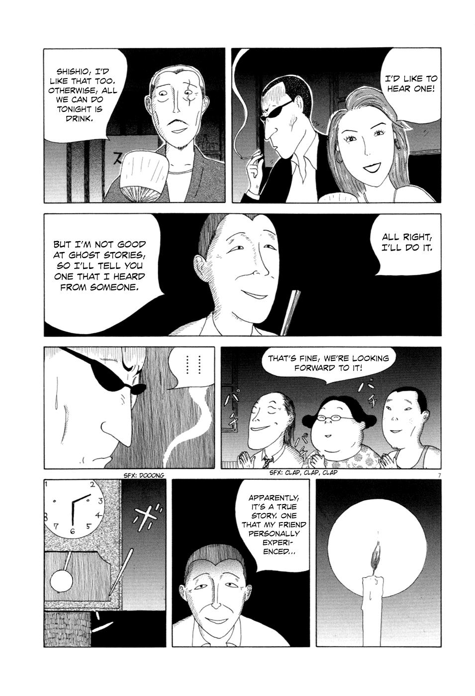 Shinya Shokudou Chapter 13 8