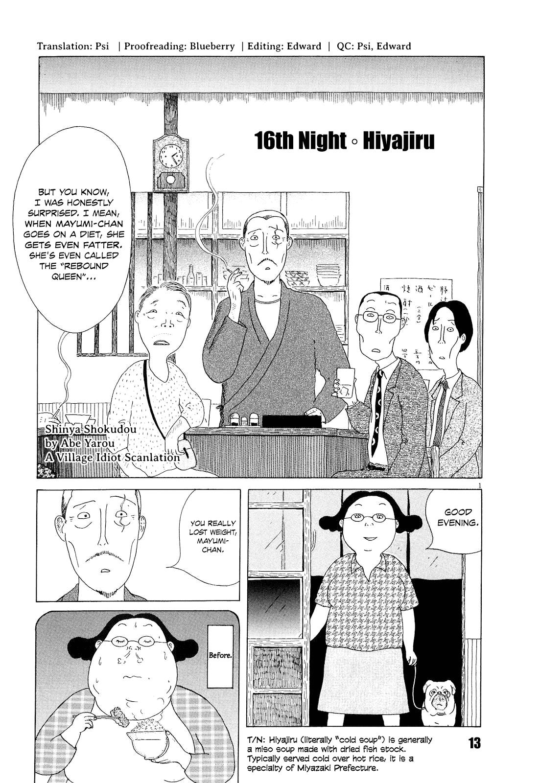 Shinya Shokudou Chapter 16 1