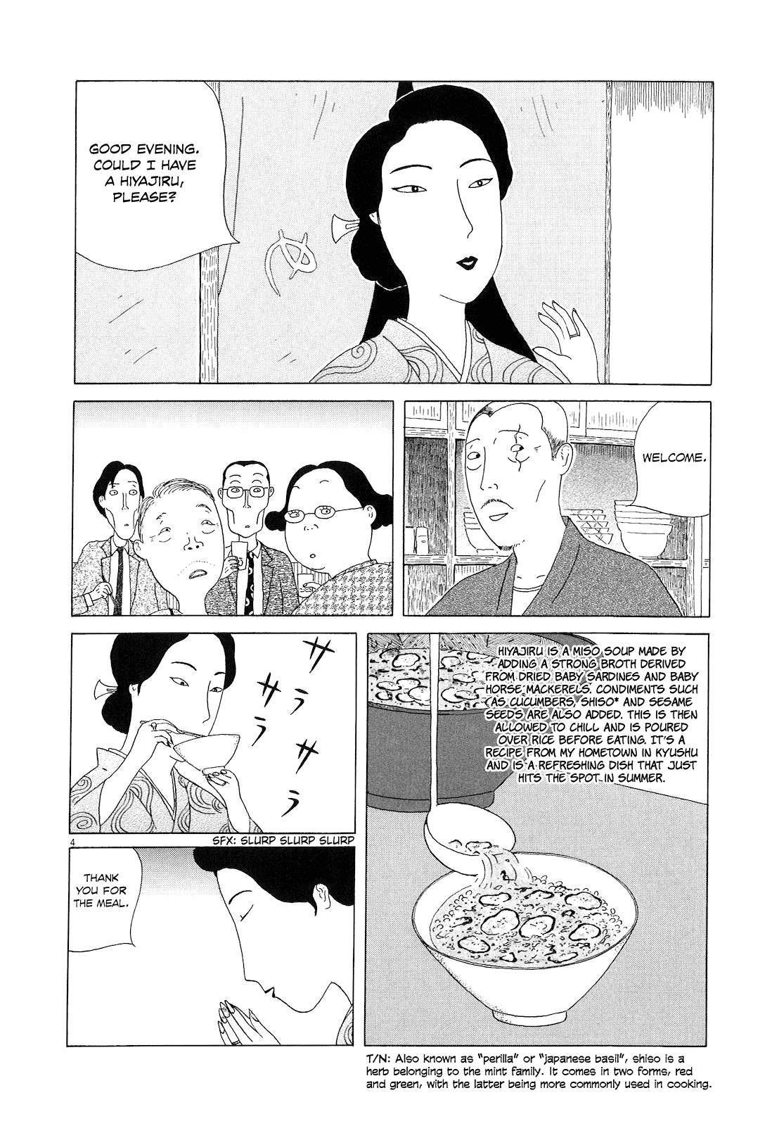 Shinya Shokudou Chapter 16 4