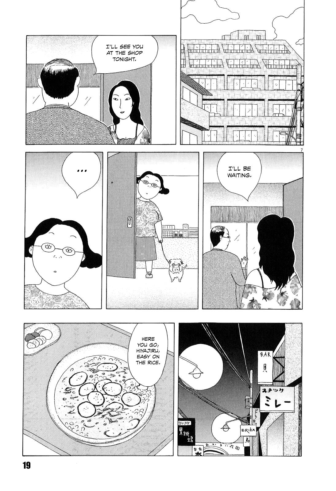 Shinya Shokudou Chapter 16 7