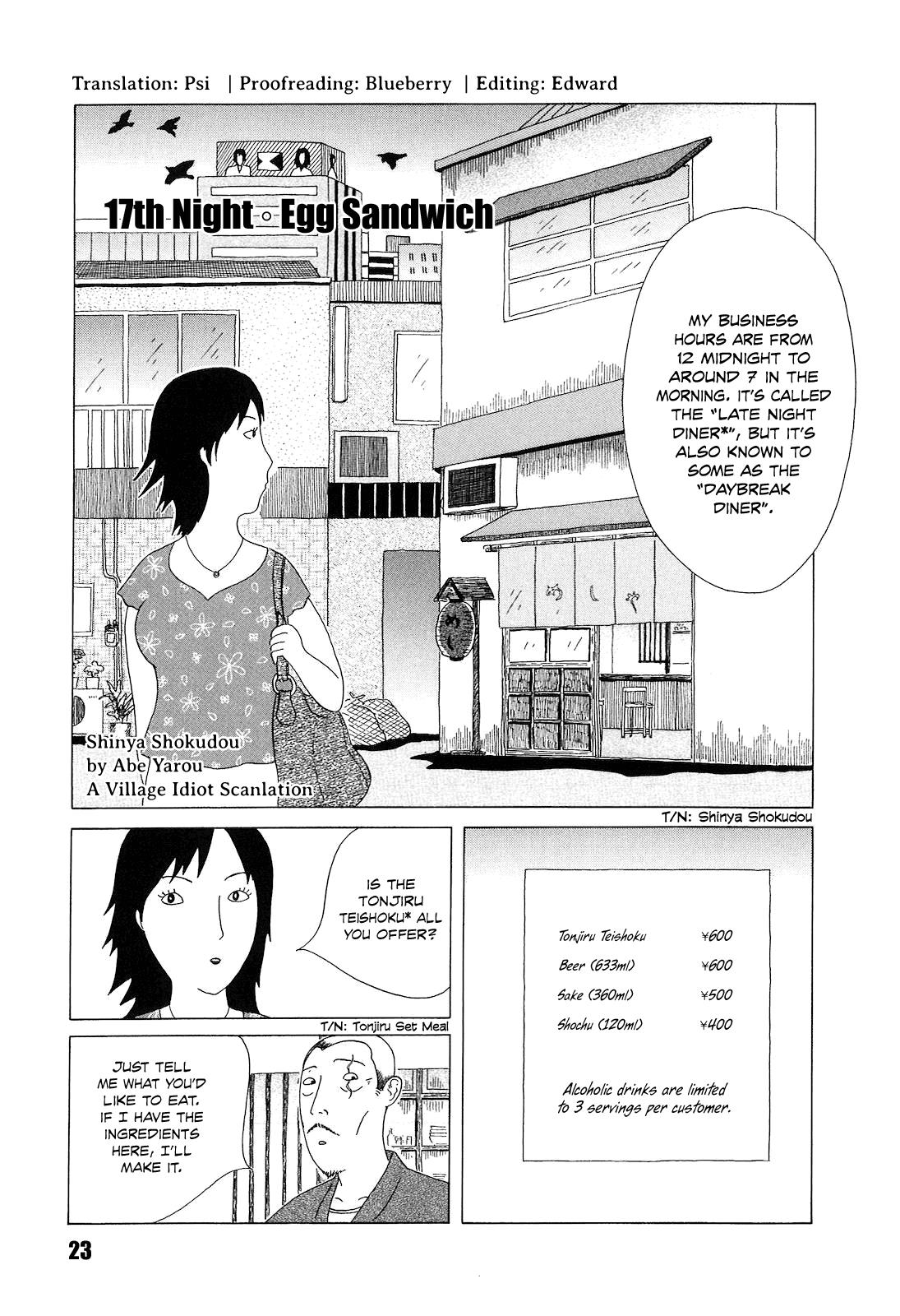 Shinya Shokudou Chapter 17 1