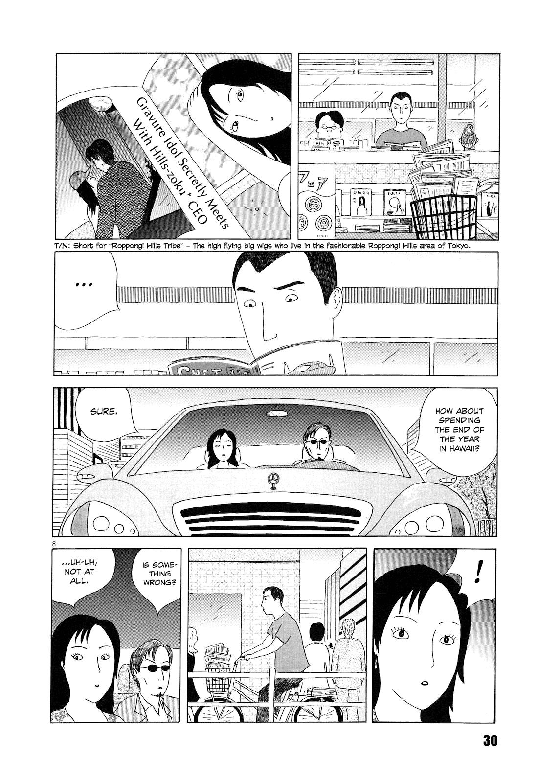 Shinya Shokudou Chapter 17 8