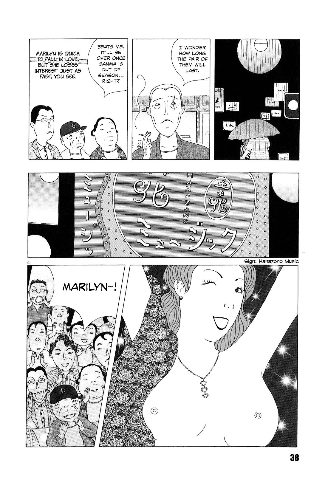 Shinya Shokudou Chapter 18 6