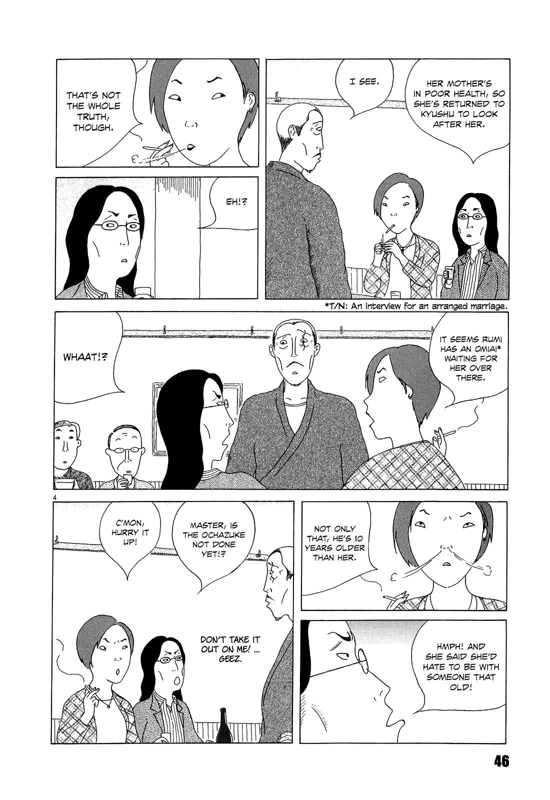 Shinya Shokudou Chapter 19 5