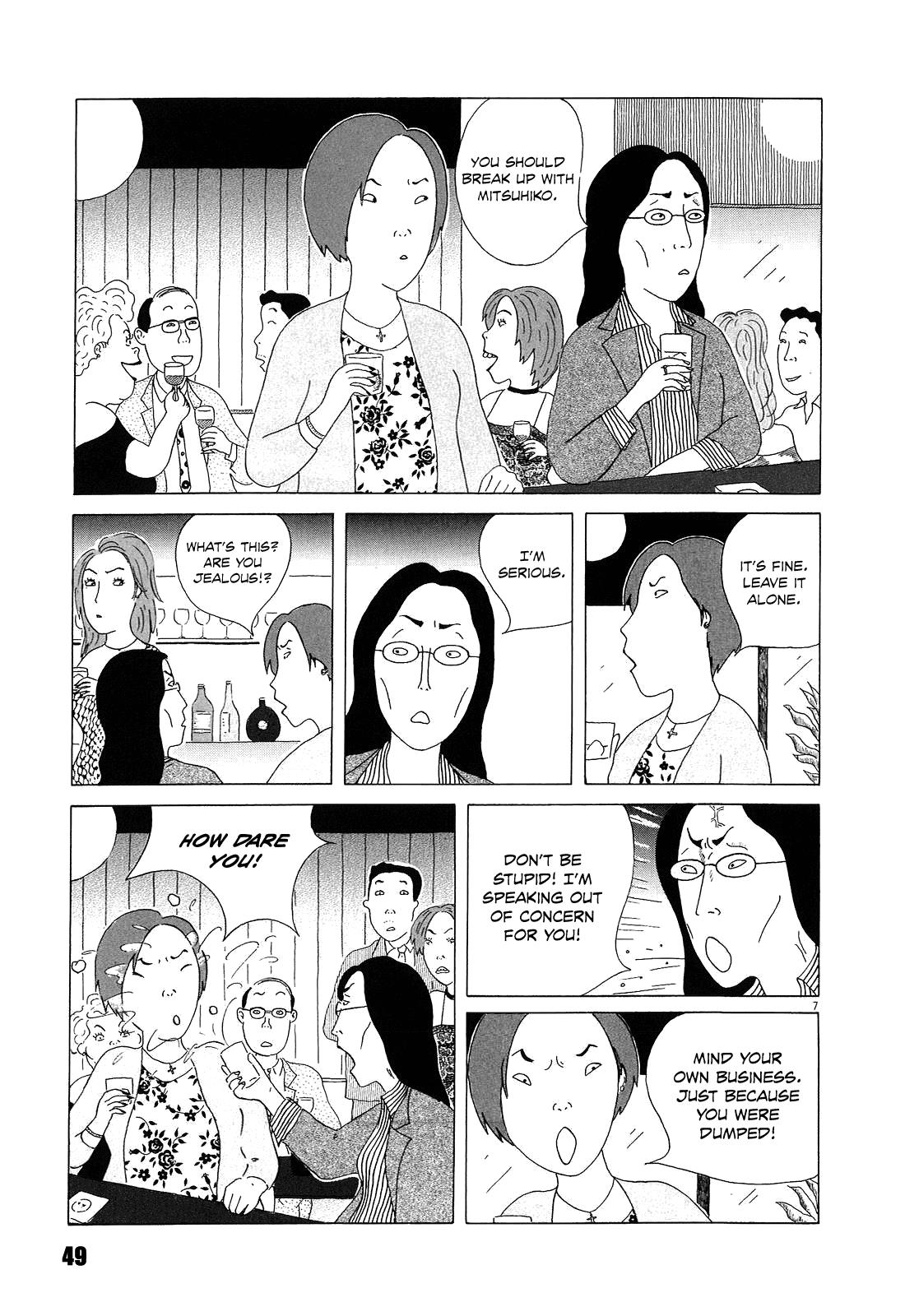 Shinya Shokudou Chapter 19 8