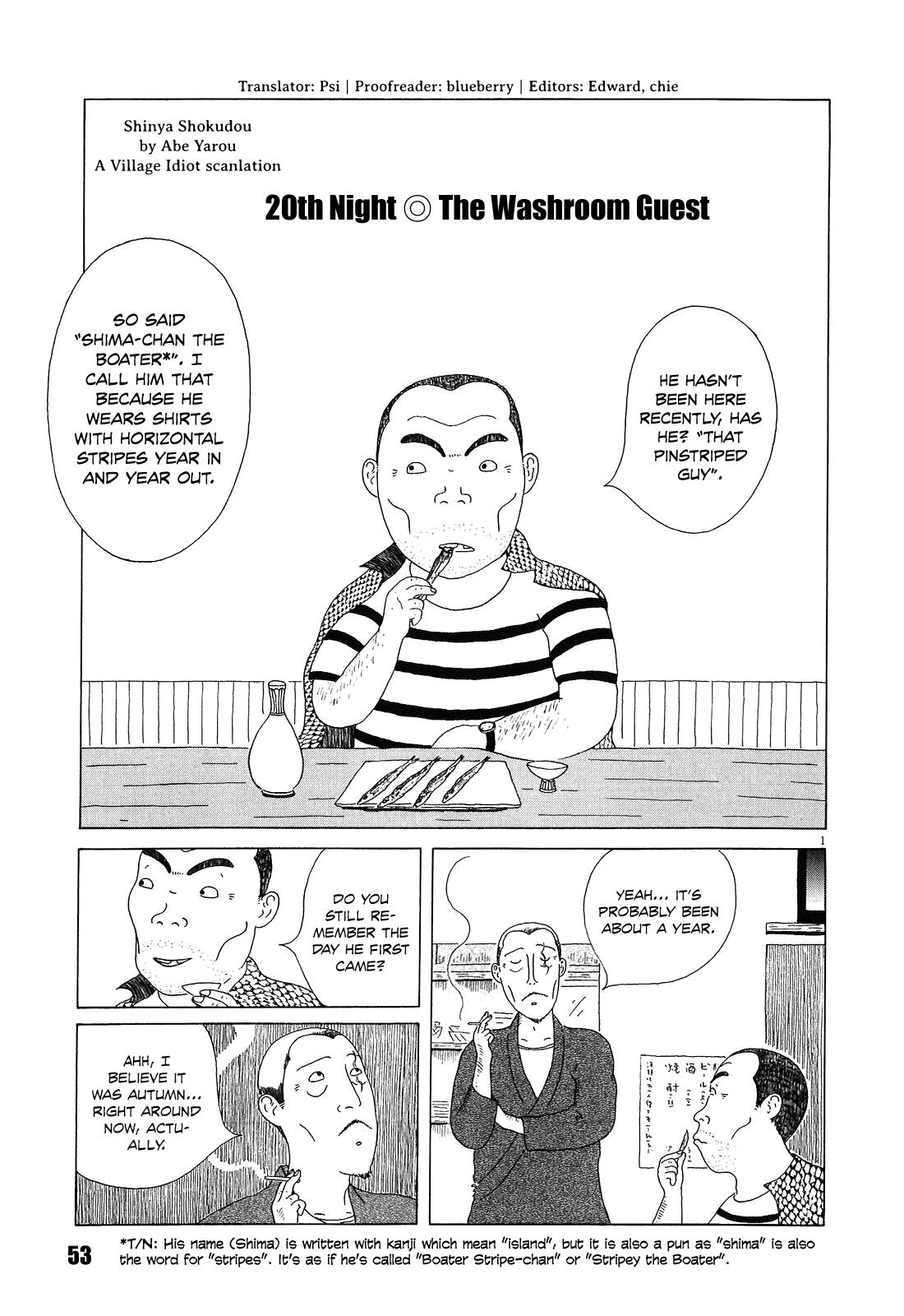 Shinya Shokudou Chapter 20 2