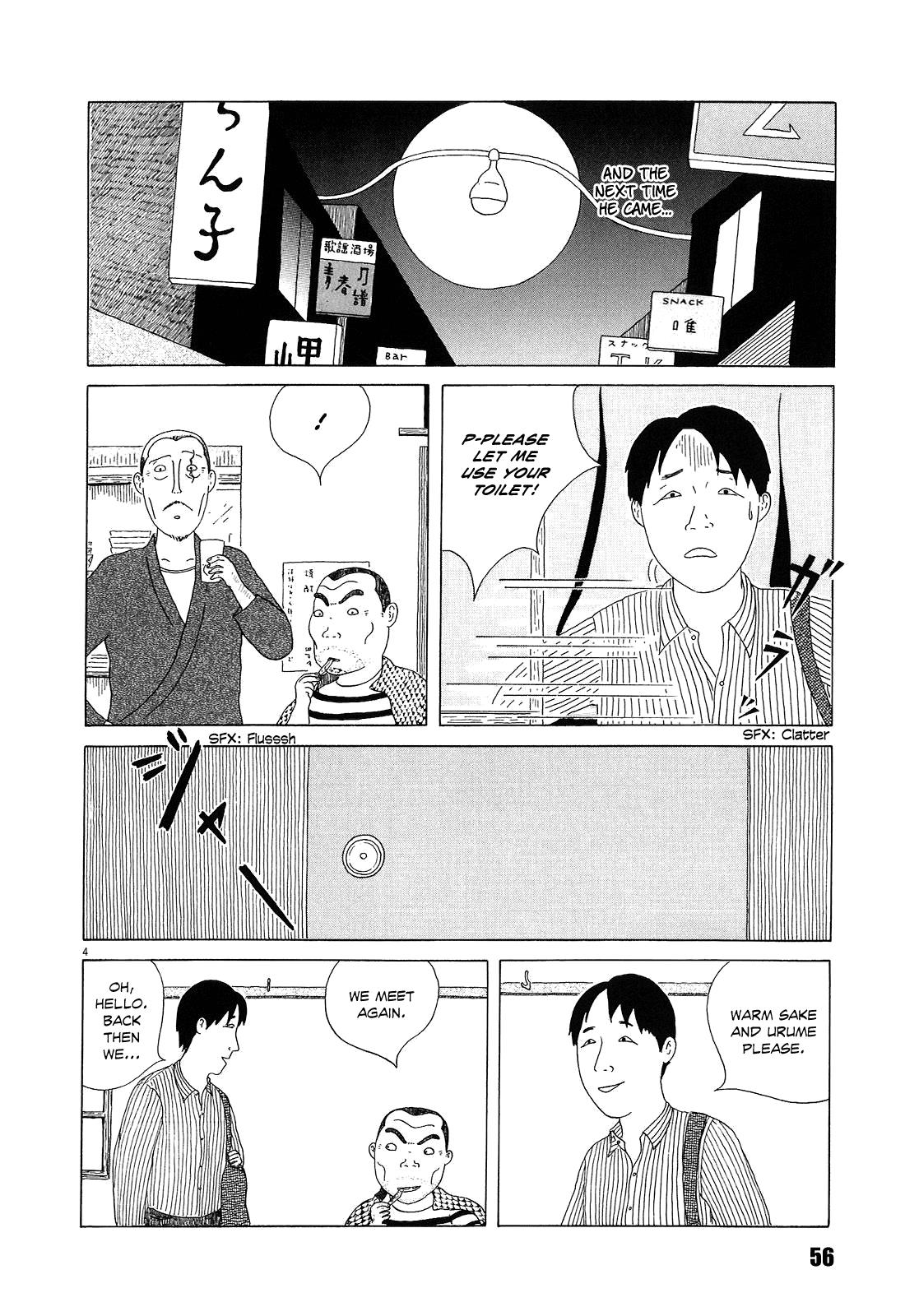 Shinya Shokudou Chapter 20 5