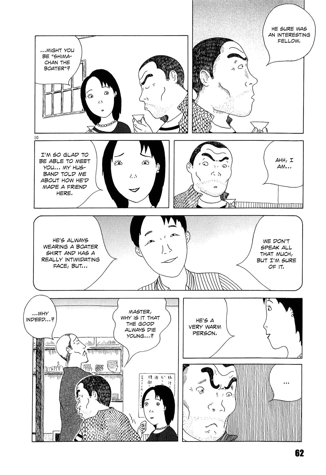 Shinya Shokudou Chapter 20 11