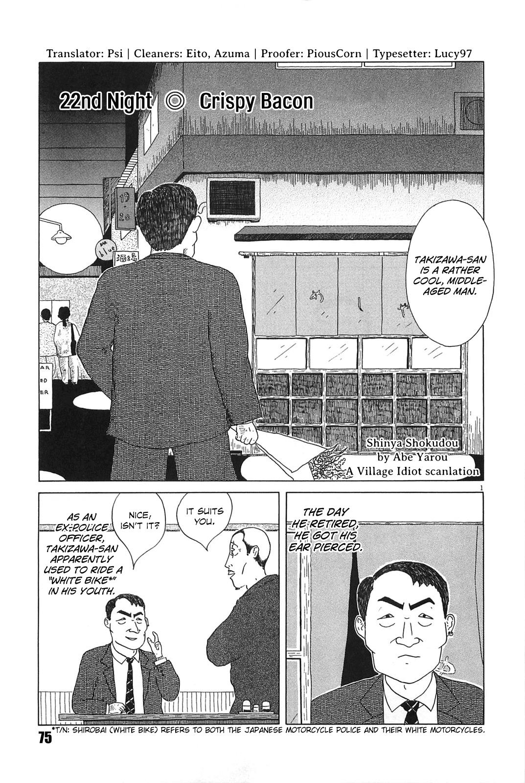 Shinya Shokudou Chapter 22 3