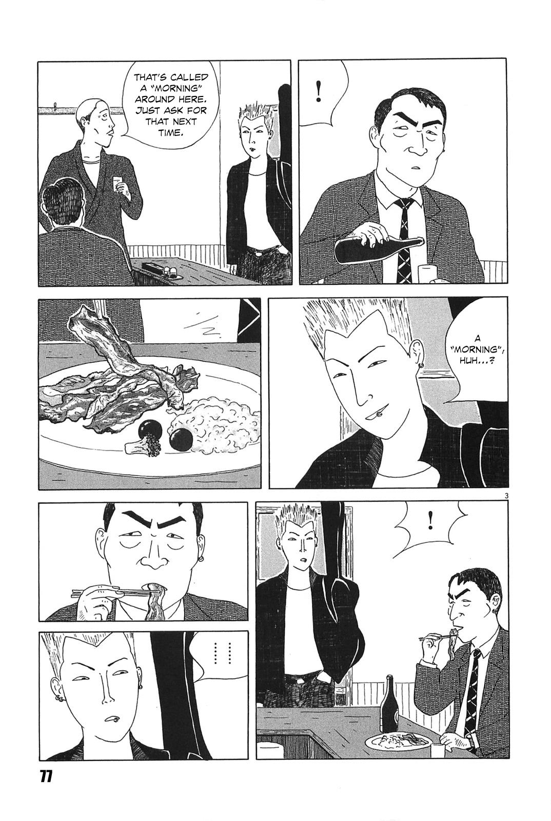 Shinya Shokudou Chapter 22 5