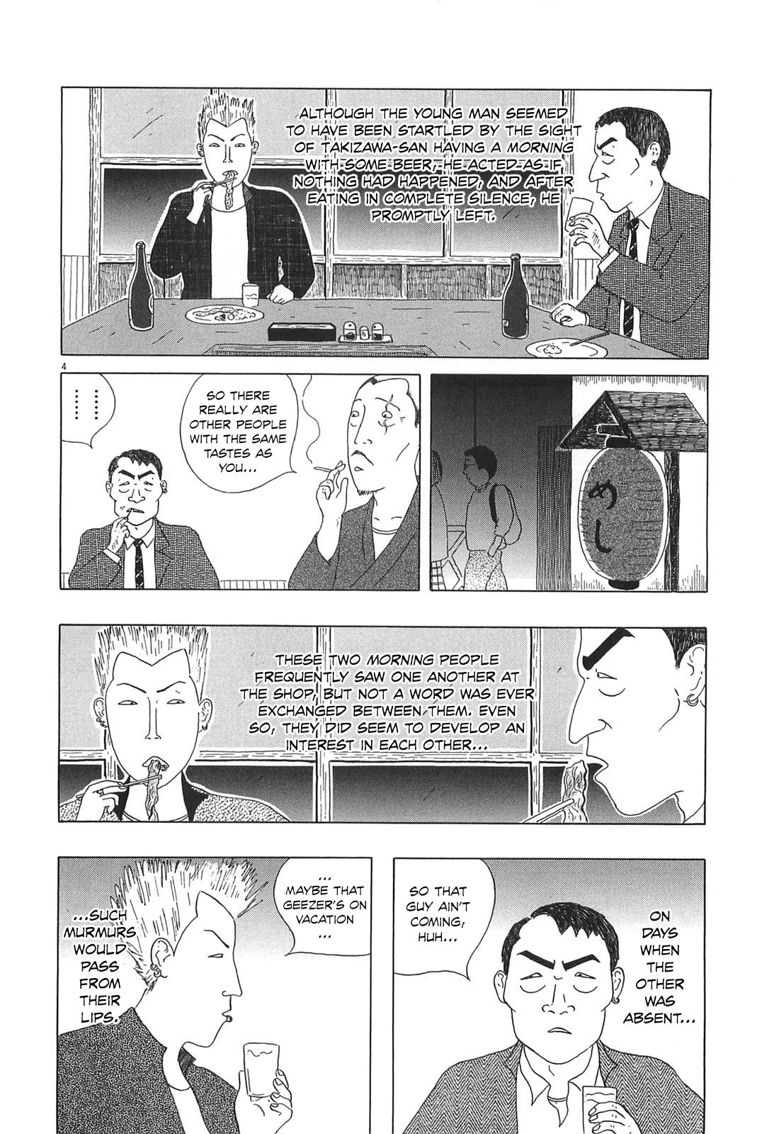 Shinya Shokudou Chapter 22 6