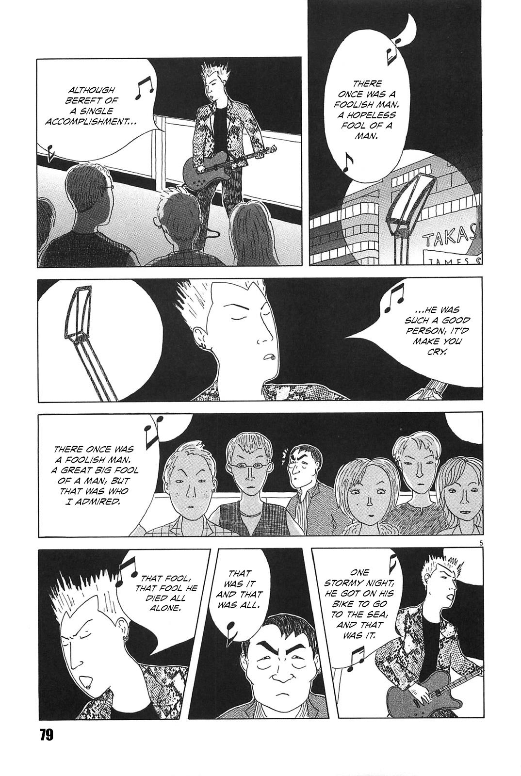 Shinya Shokudou Chapter 22 7