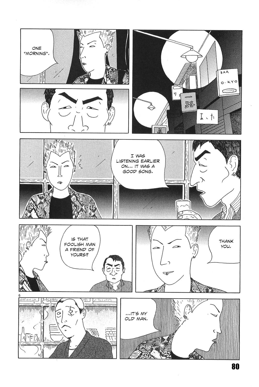 Shinya Shokudou Chapter 22 8