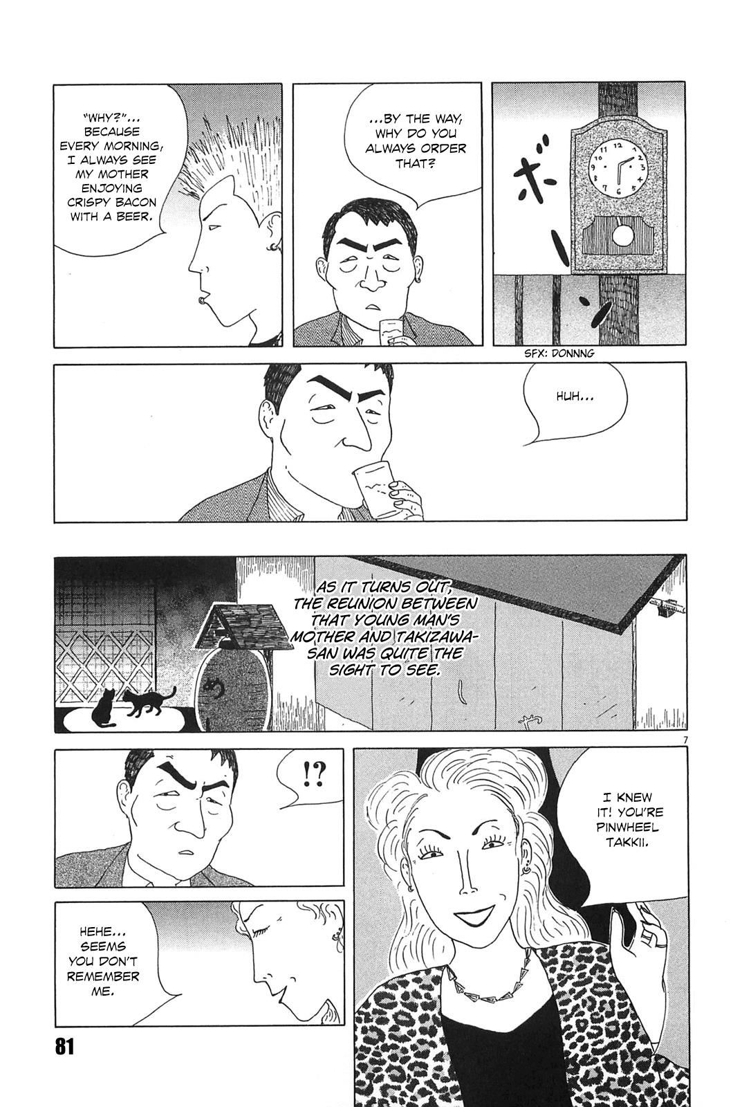 Shinya Shokudou Chapter 22 9