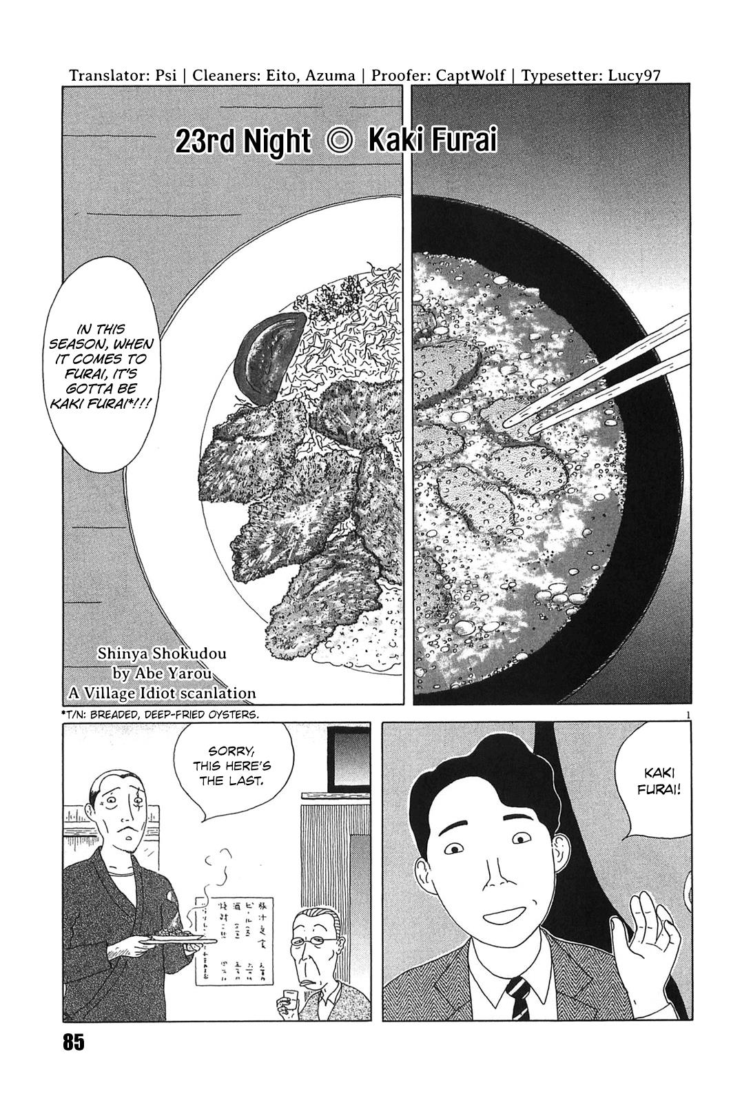 Shinya Shokudou Chapter 23 1