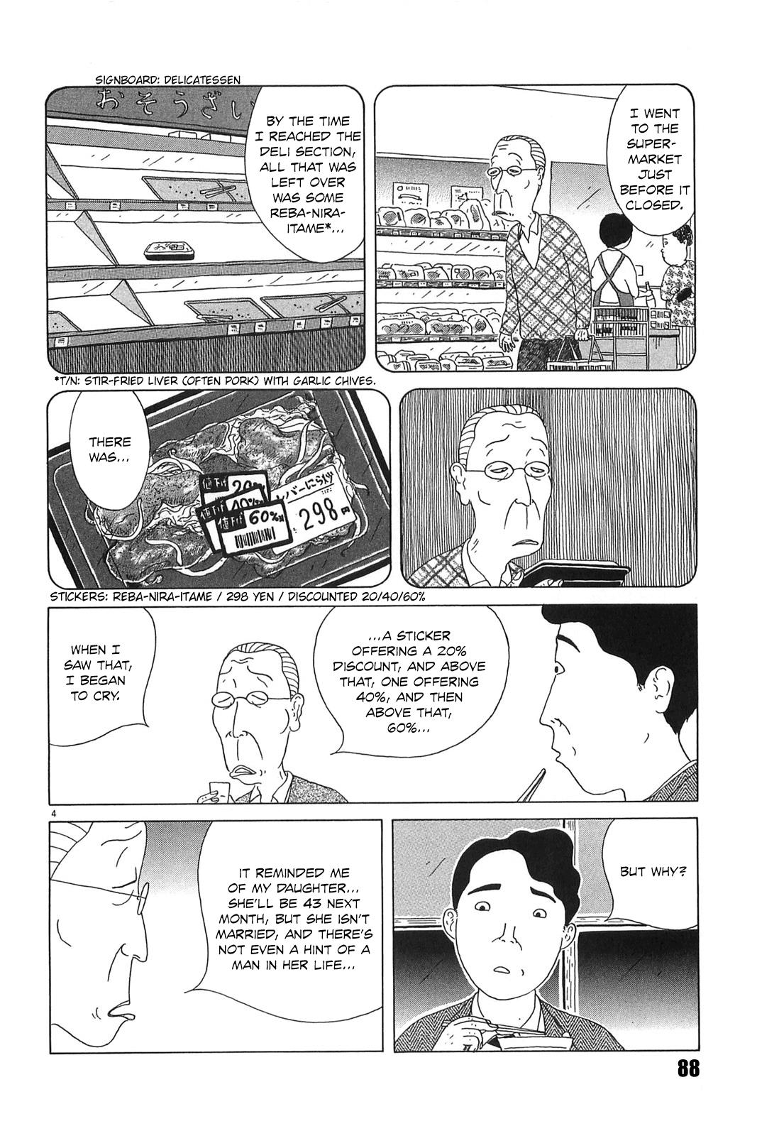 Shinya Shokudou Chapter 23 4