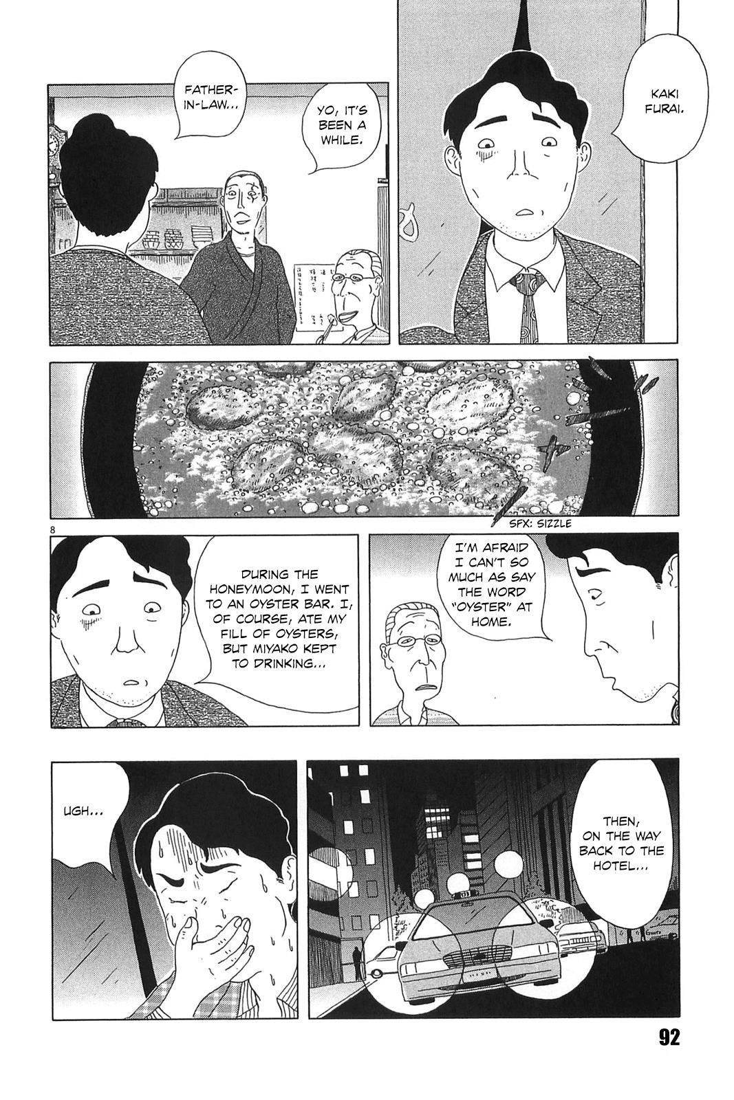 Shinya Shokudou Chapter 23 8