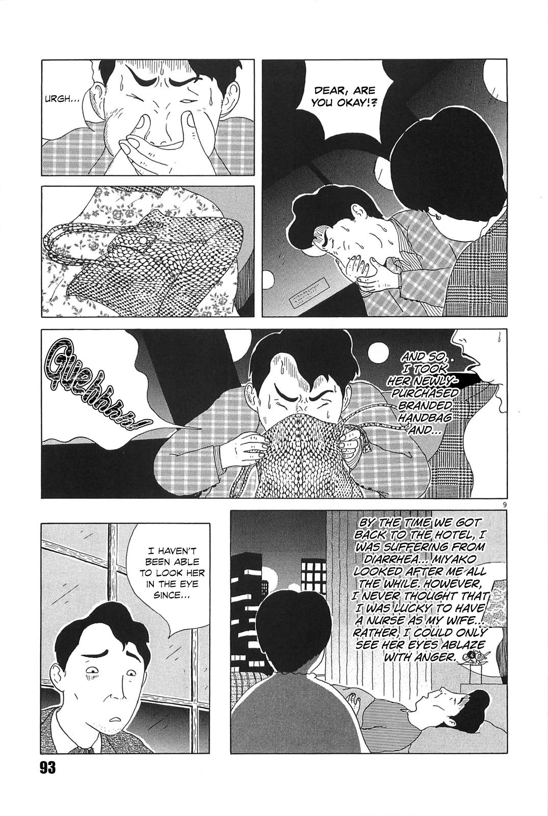 Shinya Shokudou Chapter 23 9