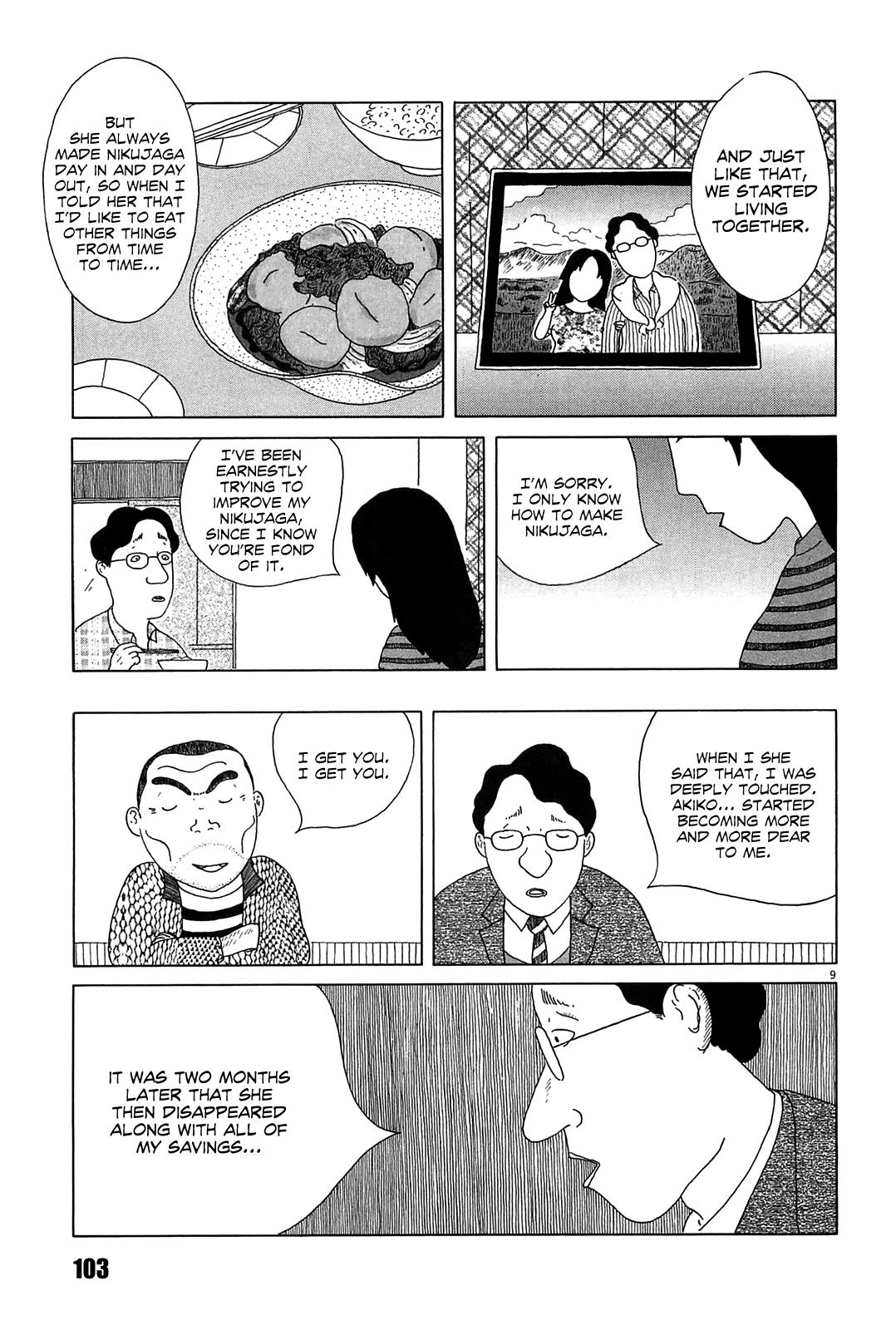 Shinya Shokudou Chapter 24 9