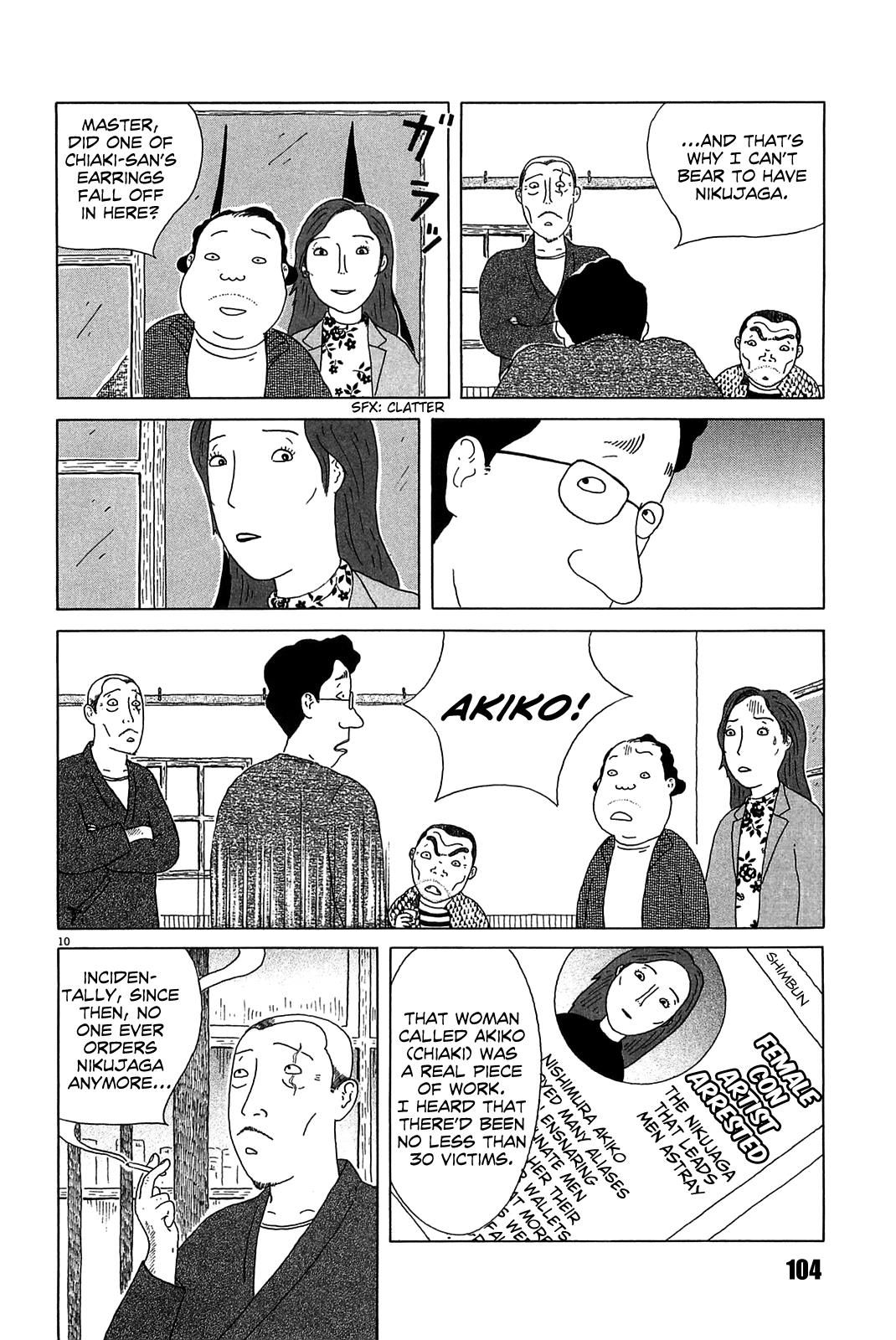 Shinya Shokudou Chapter 24 10
