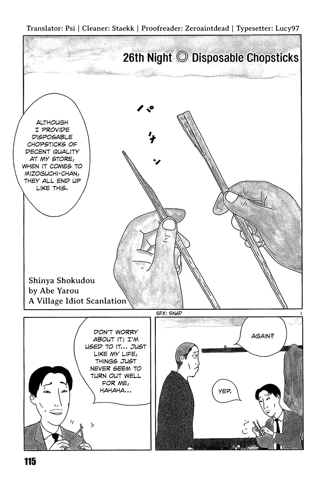 Shinya Shokudou Chapter 26 1