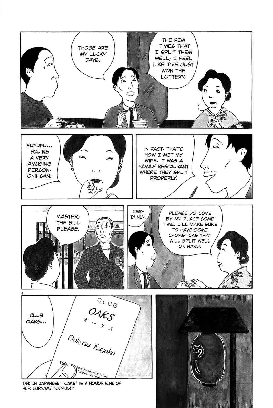Shinya Shokudou Chapter 26 4
