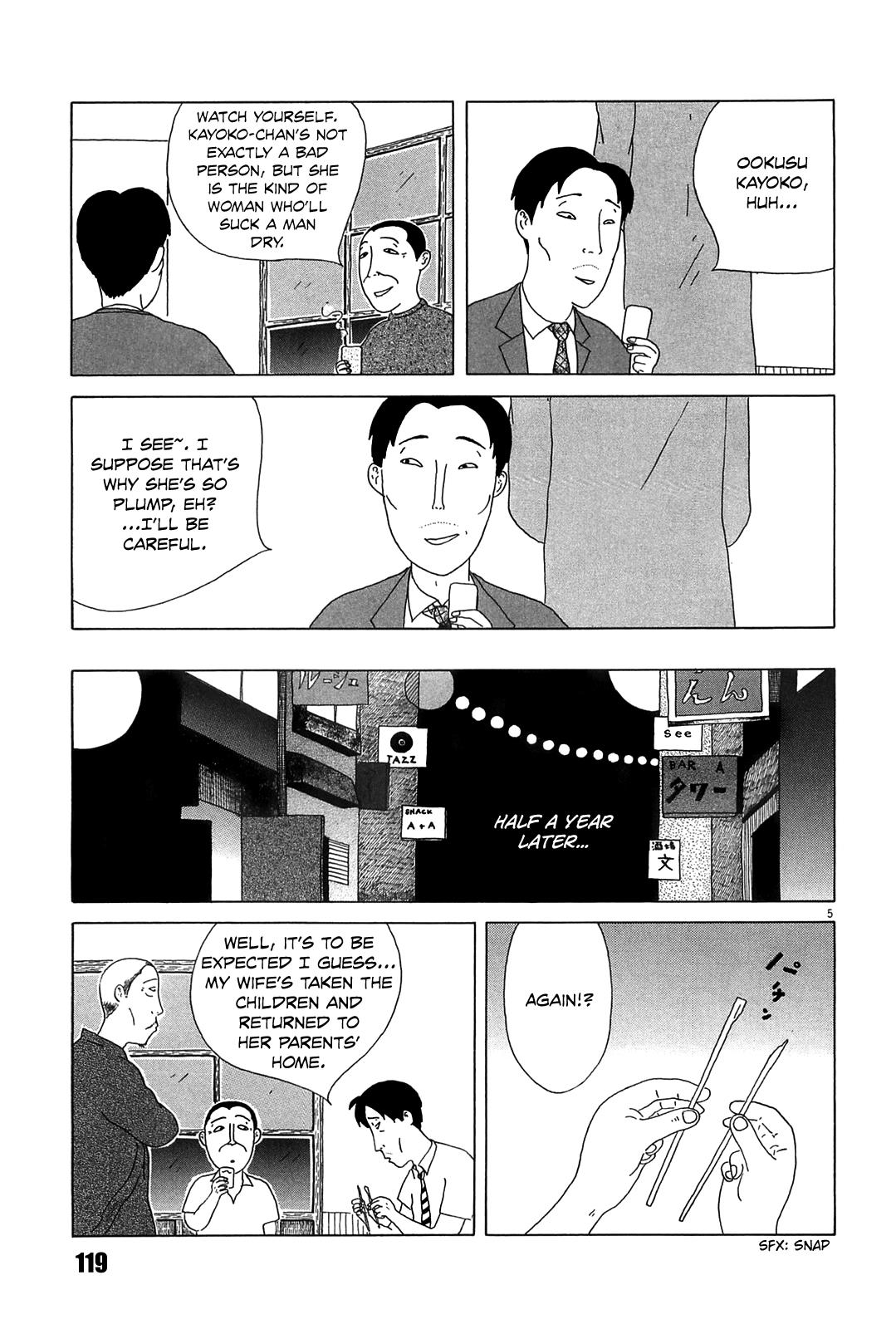 Shinya Shokudou Chapter 26 5