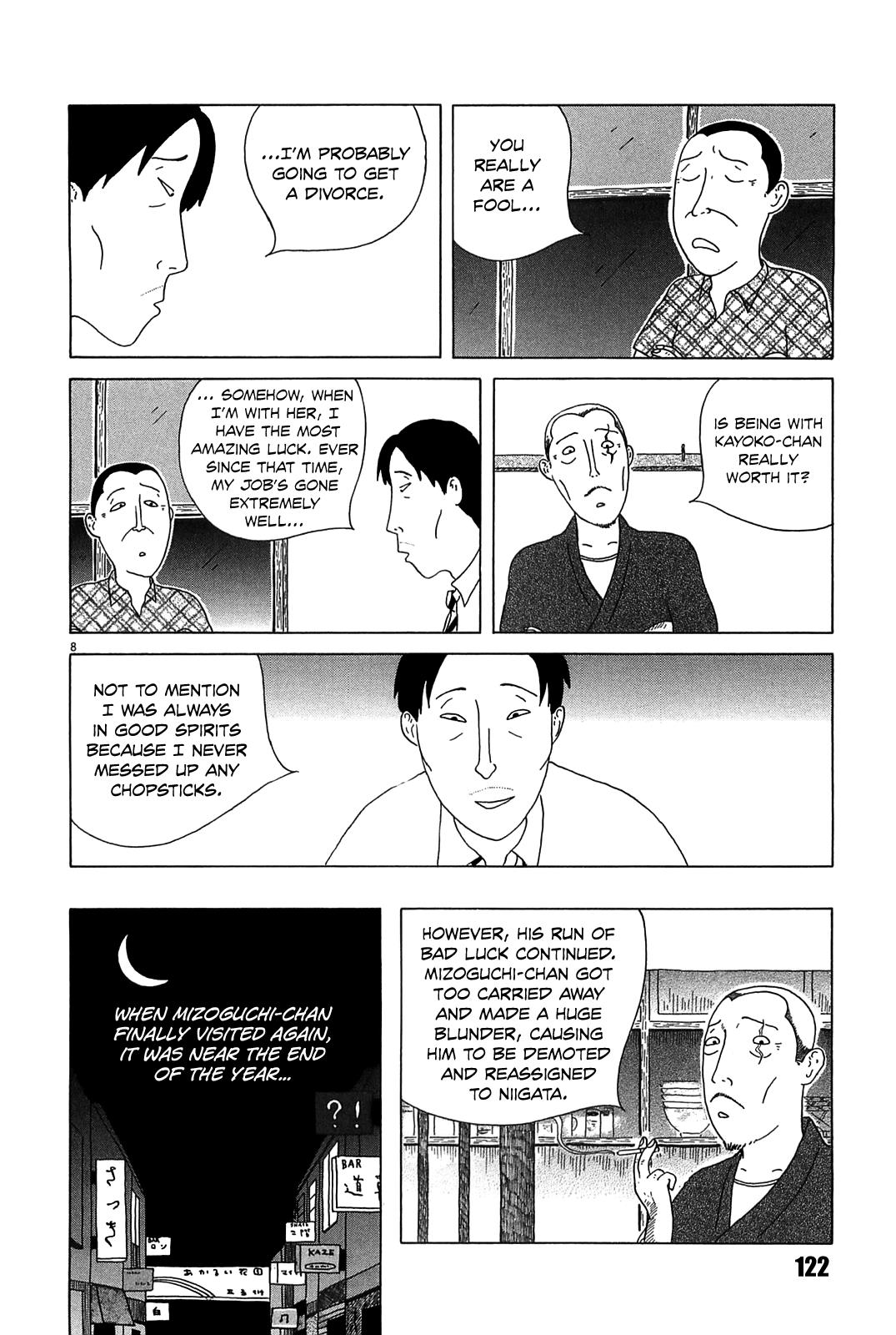 Shinya Shokudou Chapter 26 8