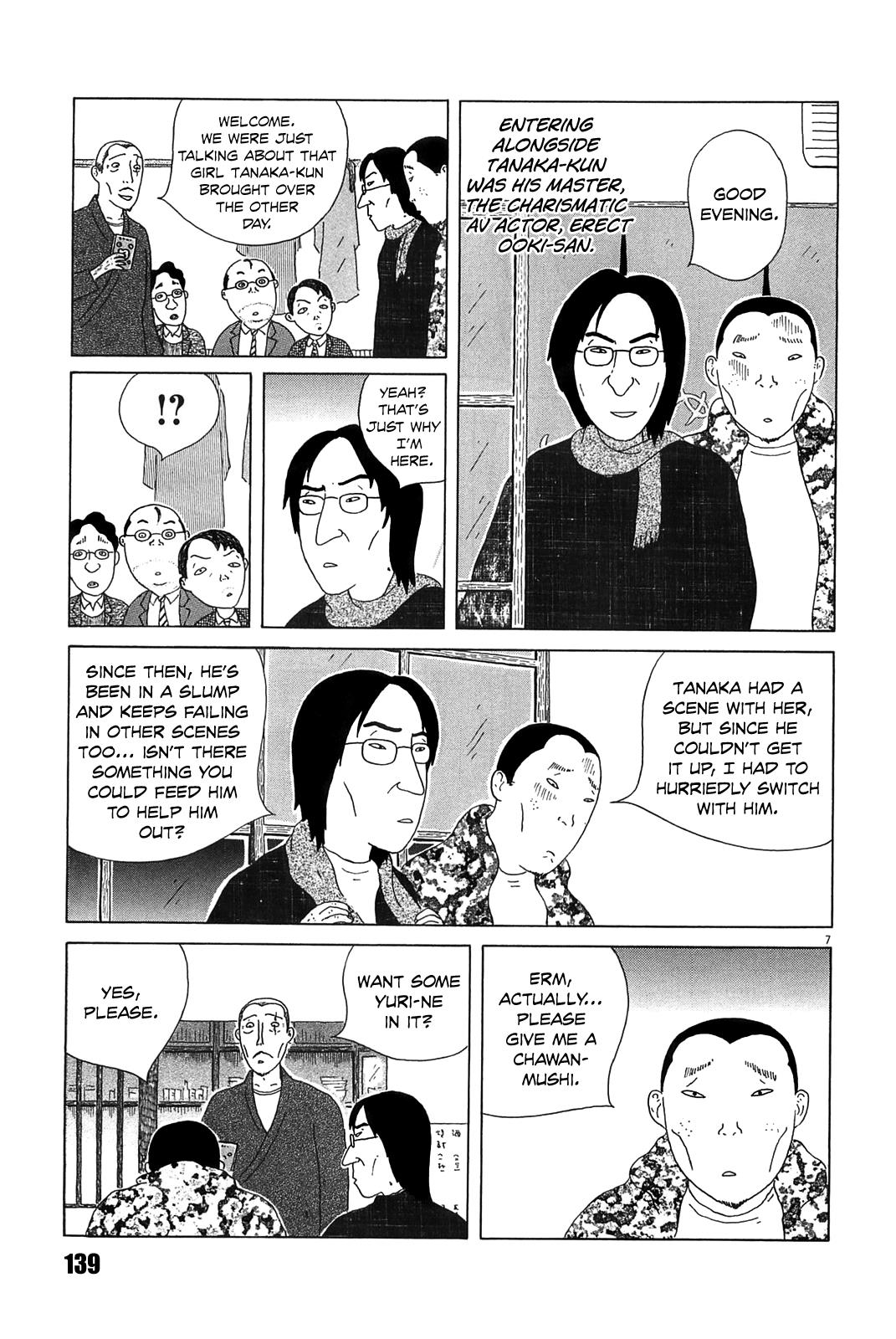 Shinya Shokudou Chapter 28 7