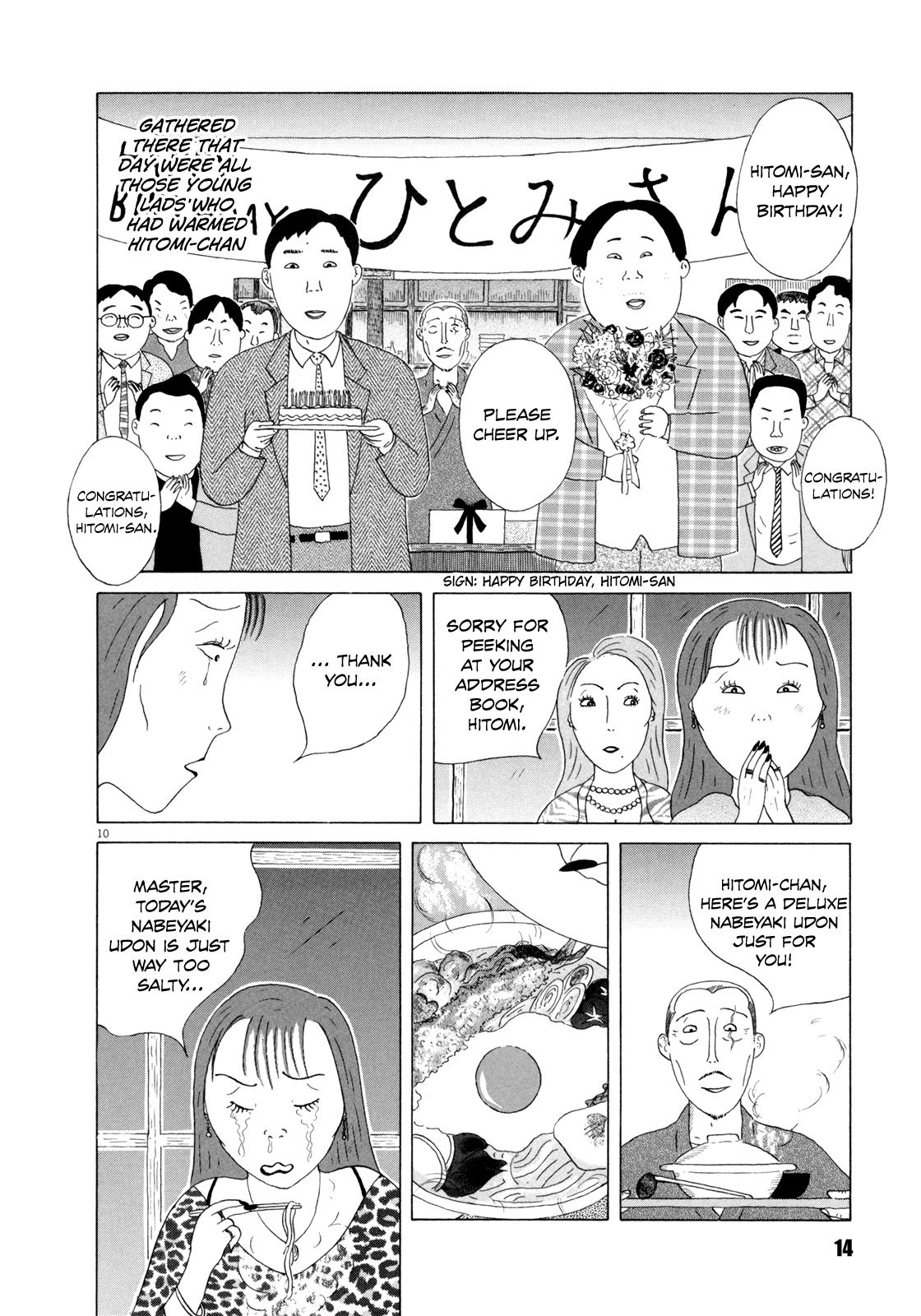 Shinya Shokudou Chapter 30 17