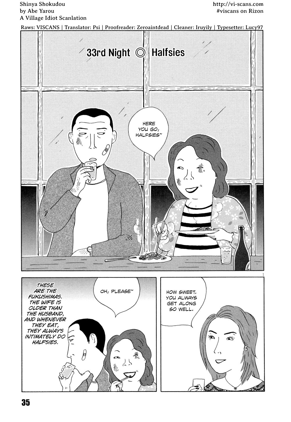 Shinya Shokudou Chapter 33 1