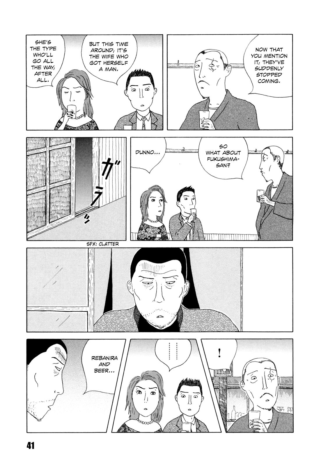 Shinya Shokudou Chapter 33 7