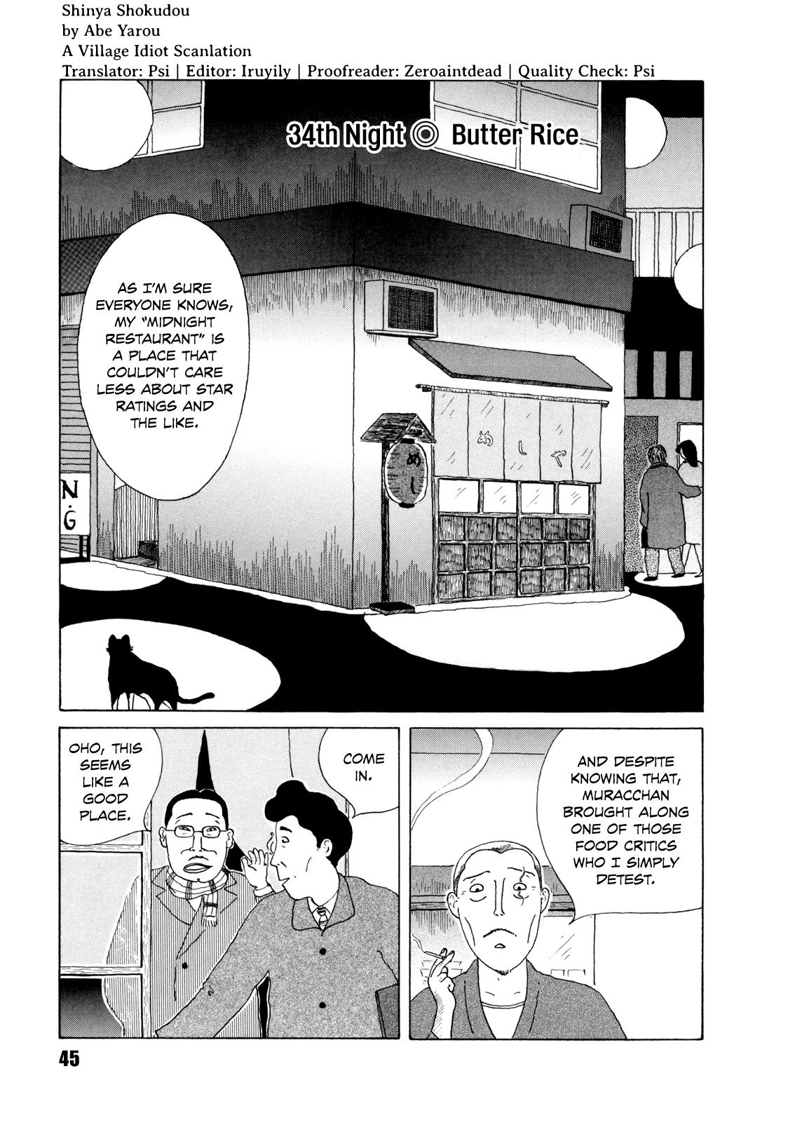 Shinya Shokudou Chapter 34 1