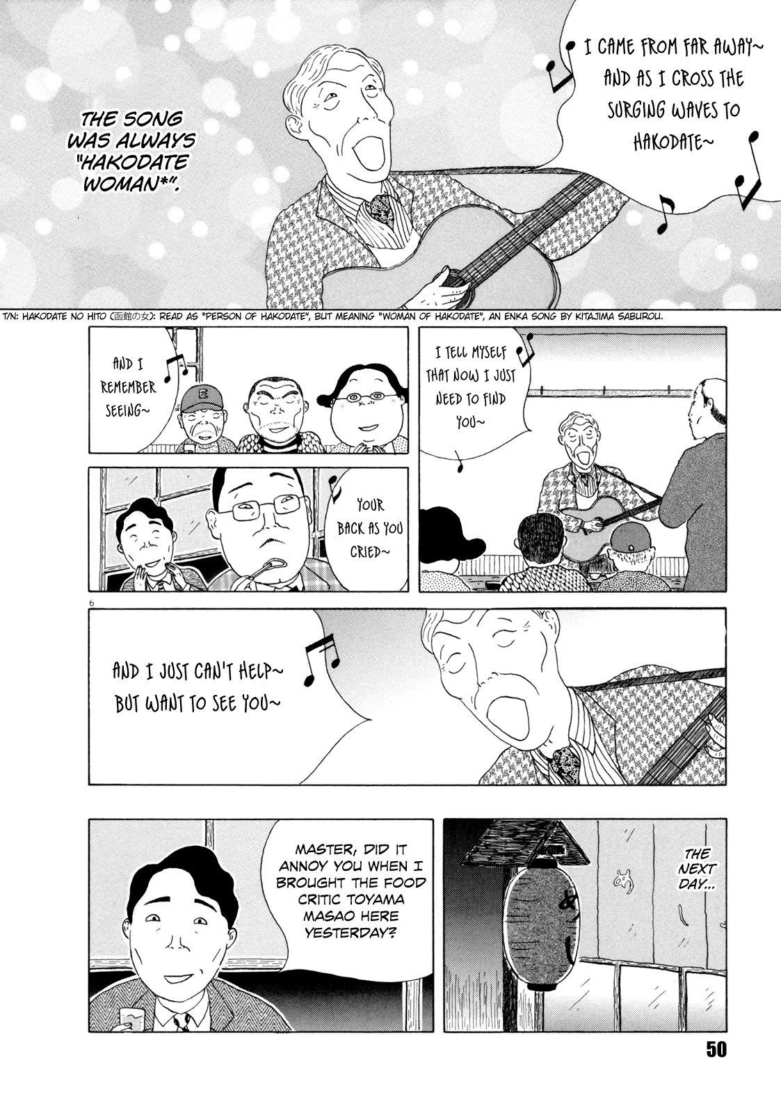 Shinya Shokudou Chapter 34 6