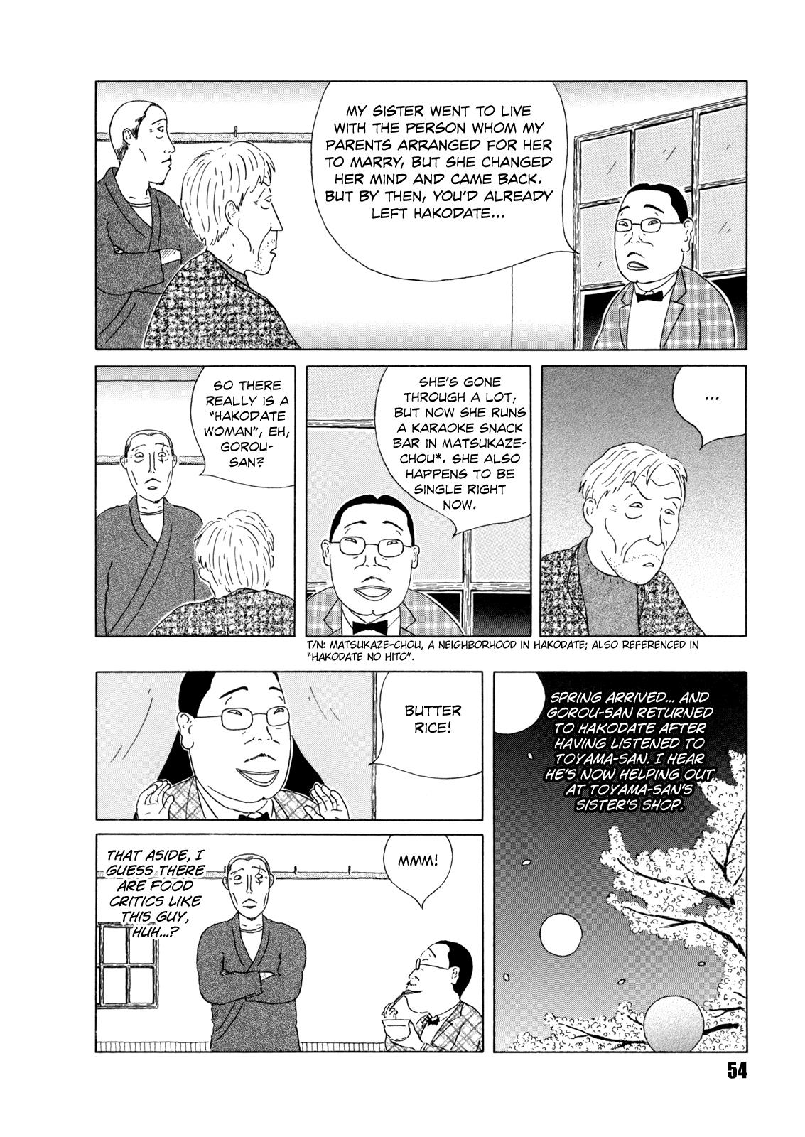 Shinya Shokudou Chapter 34 10