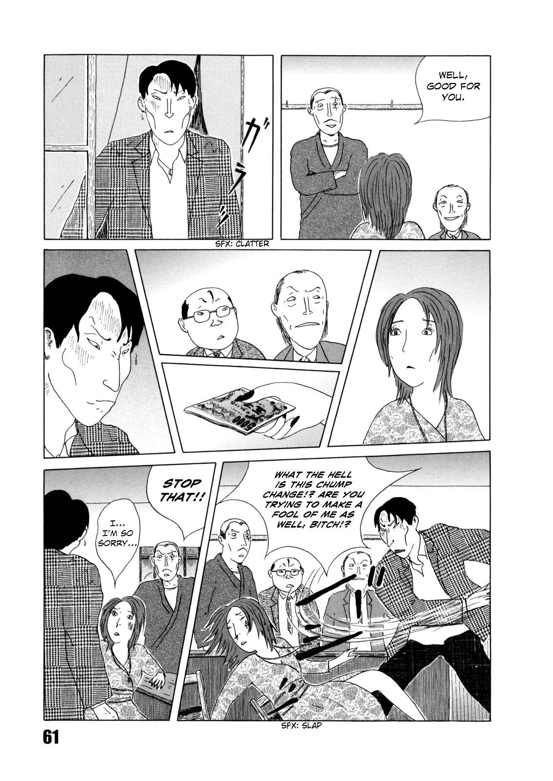 Shinya Shokudou Chapter 35 7