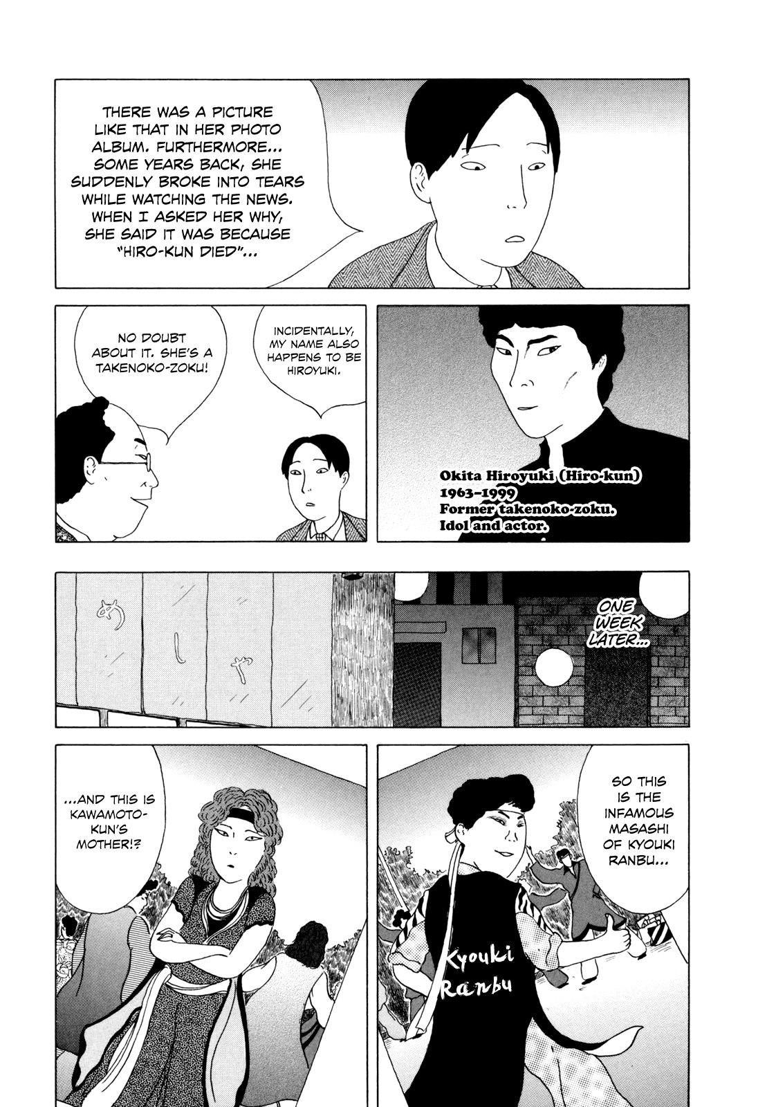 Shinya Shokudou Chapter 36 5
