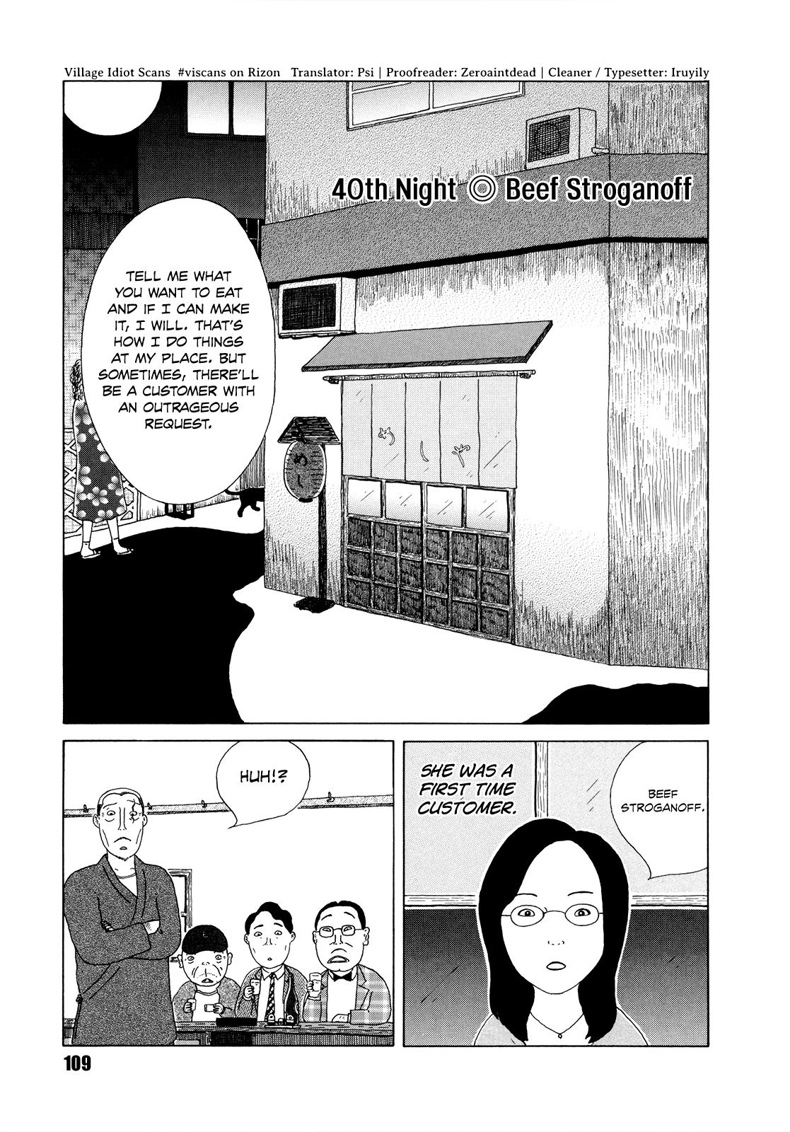 Shinya Shokudou Chapter 40 1
