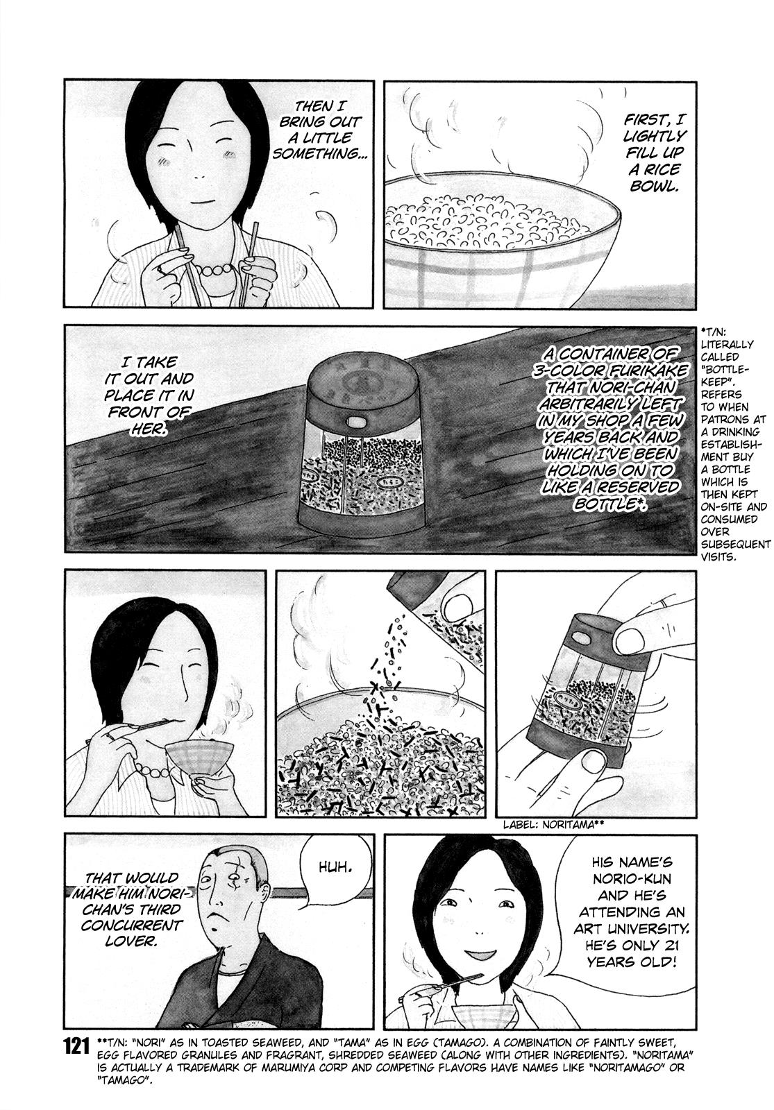 Shinya Shokudou Chapter 41 3