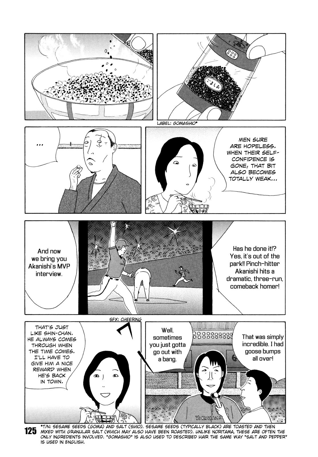 Shinya Shokudou Chapter 41 7