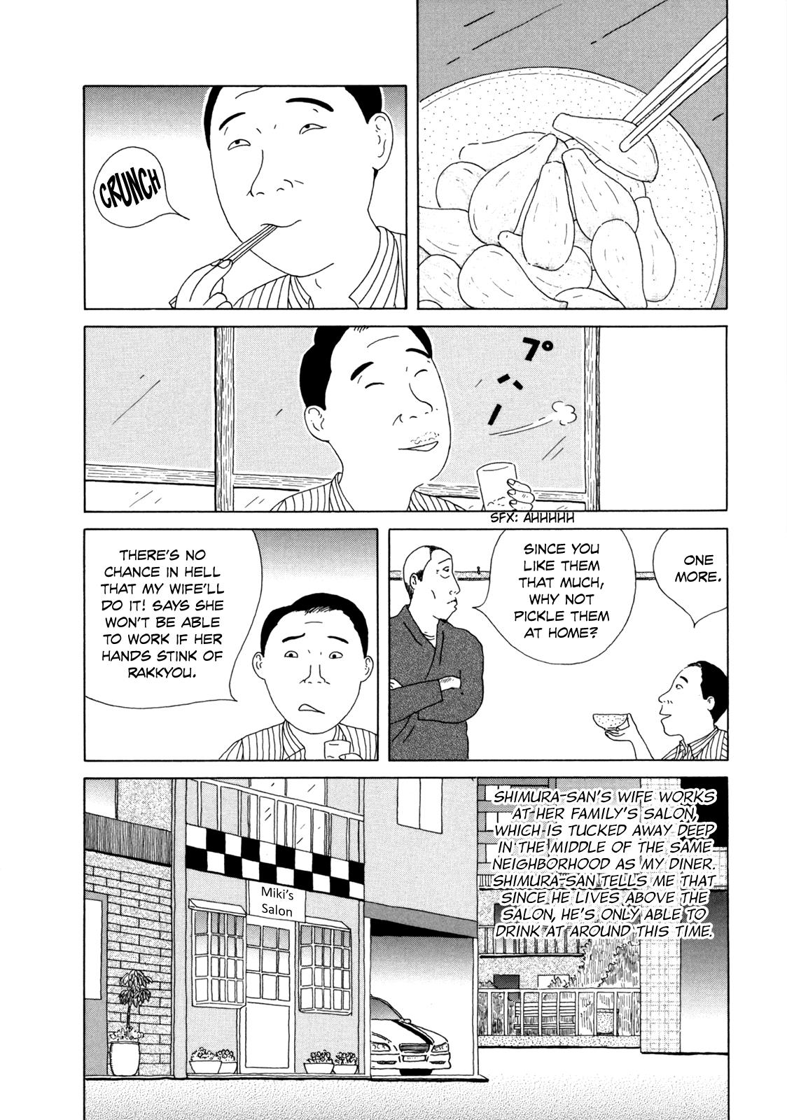 Shinya Shokudou Chapter 42 2