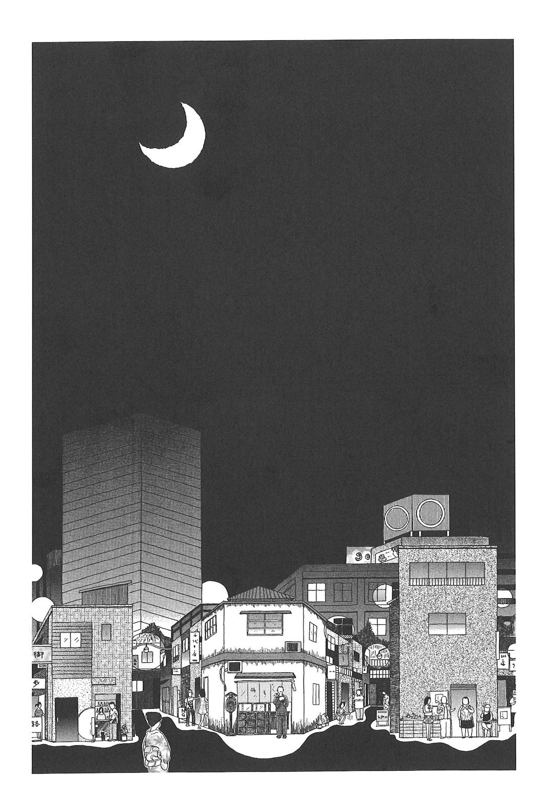 Shinya Shokudou Chapter 44 2